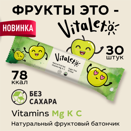 Батончик фруктово-злаковый VitaLeto "Яблочный микс", 30 шт. х 30 г